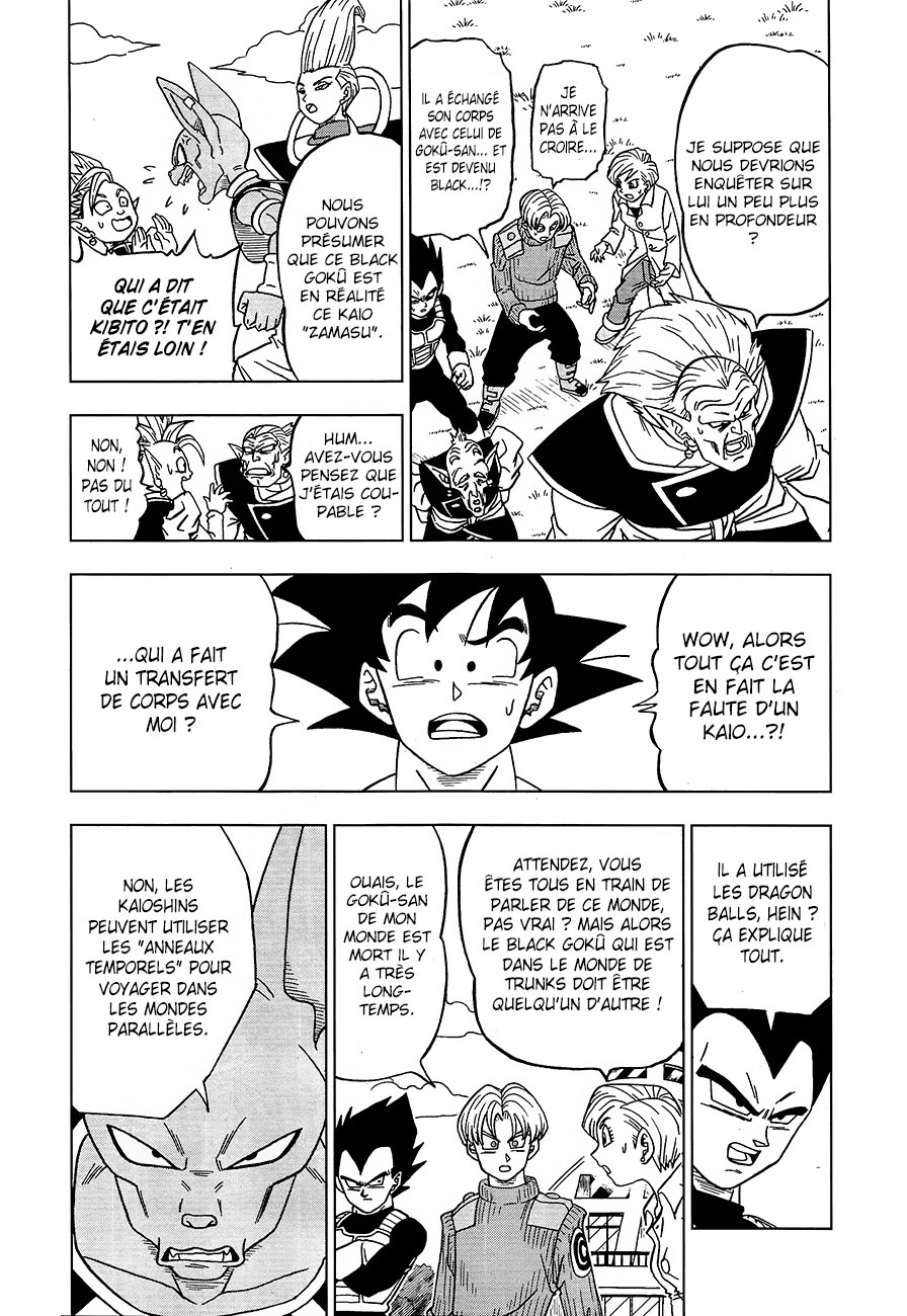 Dragon Ball Super: Chapter chapitre-18 - Page 19