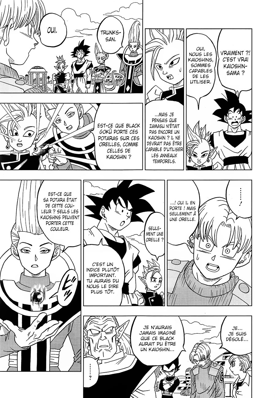 Dragon Ball Super: Chapter chapitre-18 - Page 20