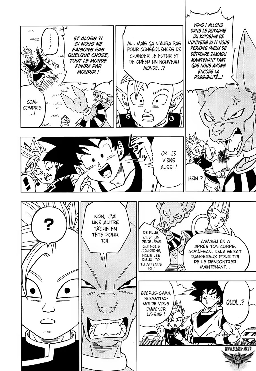 Dragon Ball Super: Chapter chapitre-18 - Page 23