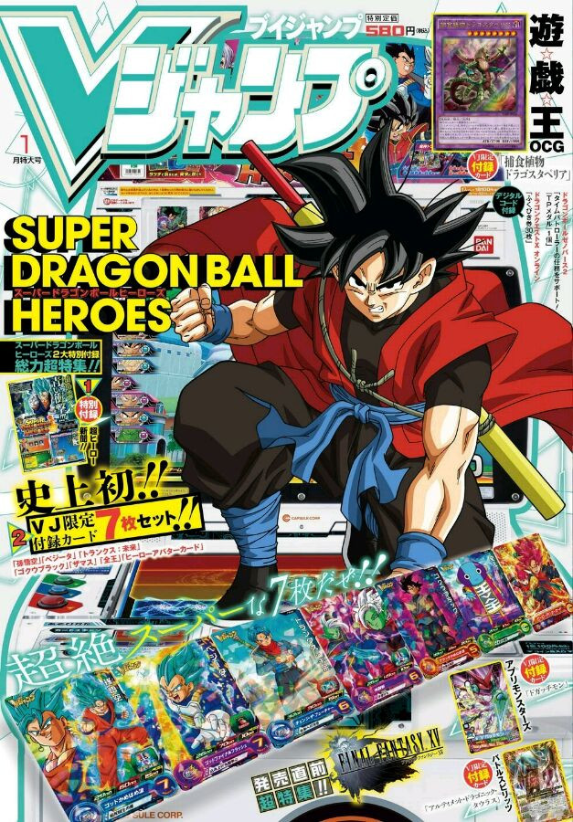 Dragon Ball Super: Chapter chapitre-18 - Page 40