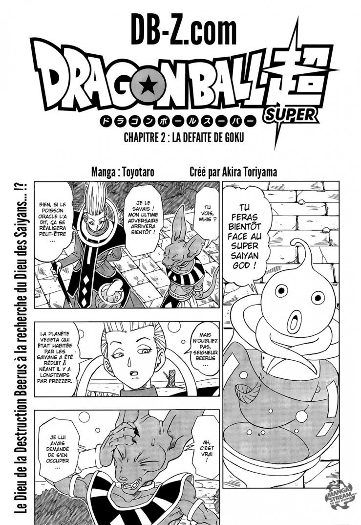 Dragon Ball Super: Chapter chapitre-2 - Page 1