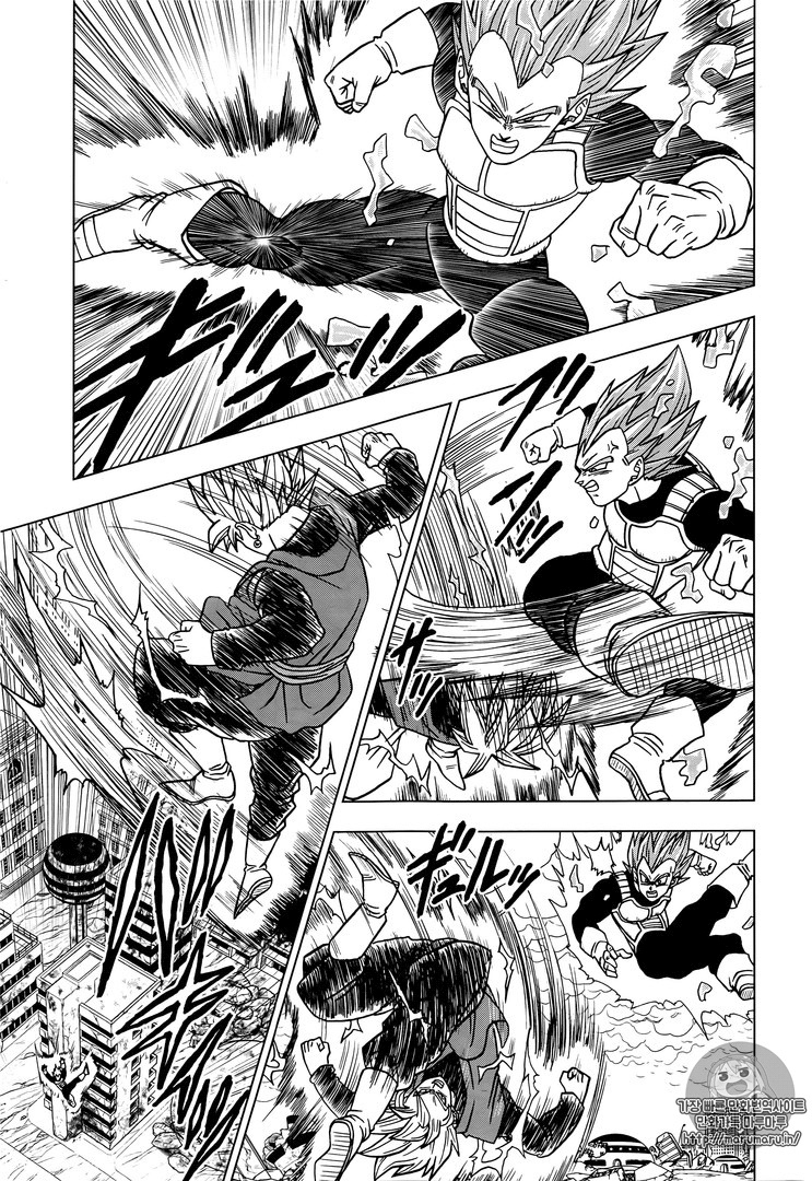 Dragon Ball Super: Chapter chapitre-20 - Page 7