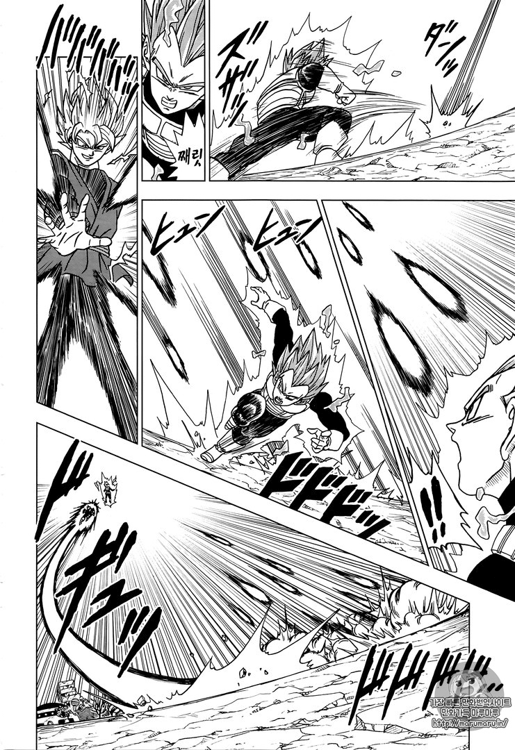 Dragon Ball Super: Chapter chapitre-20 - Page 8