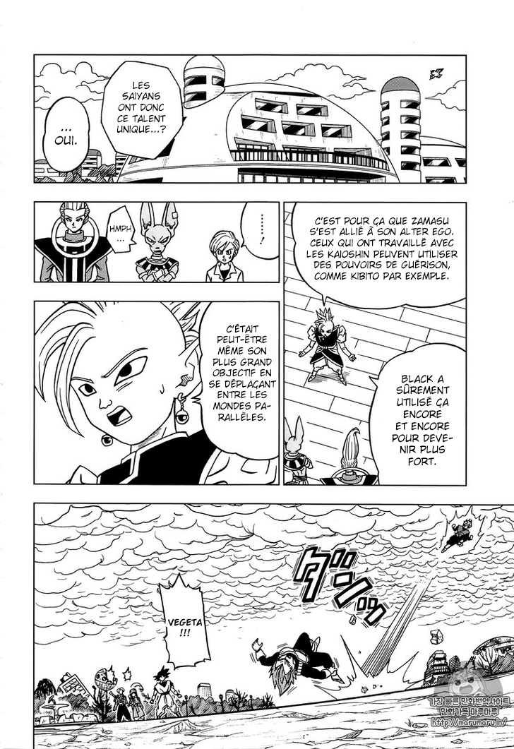 Dragon Ball Super: Chapter chapitre-20 - Page 12