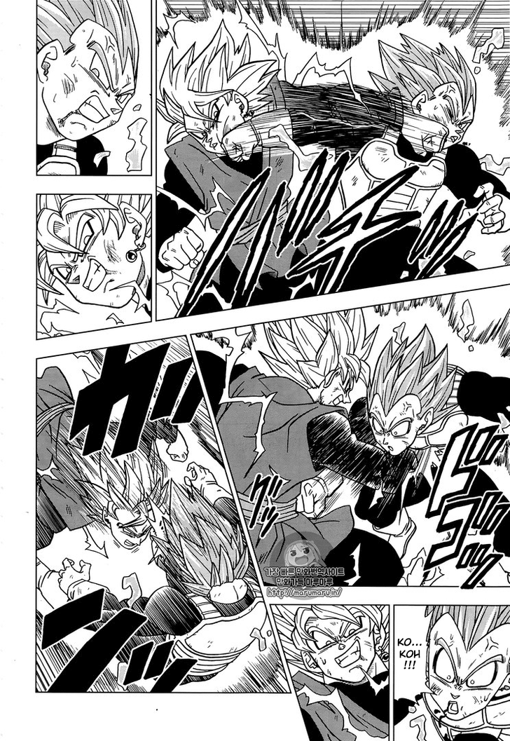 Dragon Ball Super: Chapter chapitre-20 - Page 14
