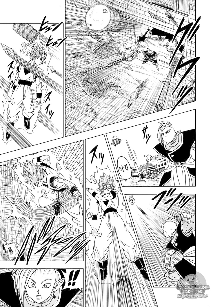 Dragon Ball Super: Chapter chapitre-20 - Page 23