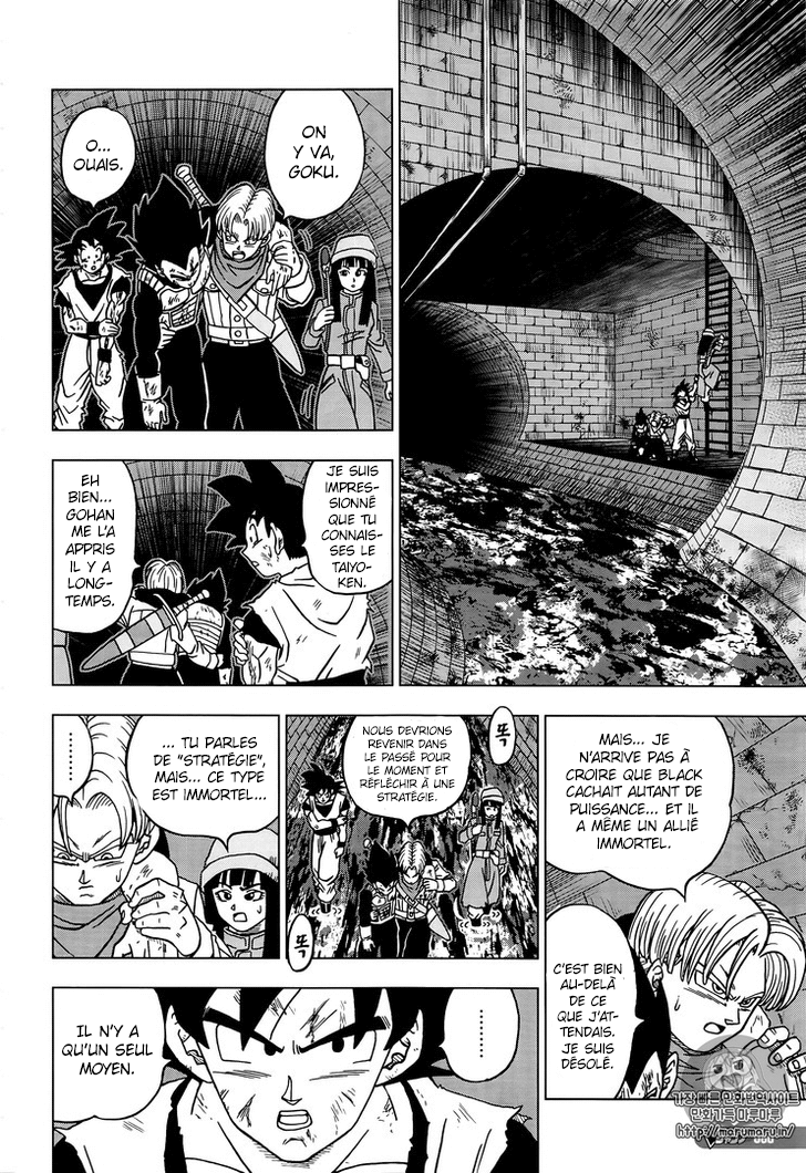 Dragon Ball Super: Chapter chapitre-20 - Page 32