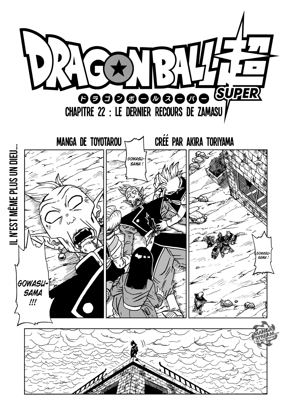Dragon Ball Super: Chapter chapitre-22 - Page 1