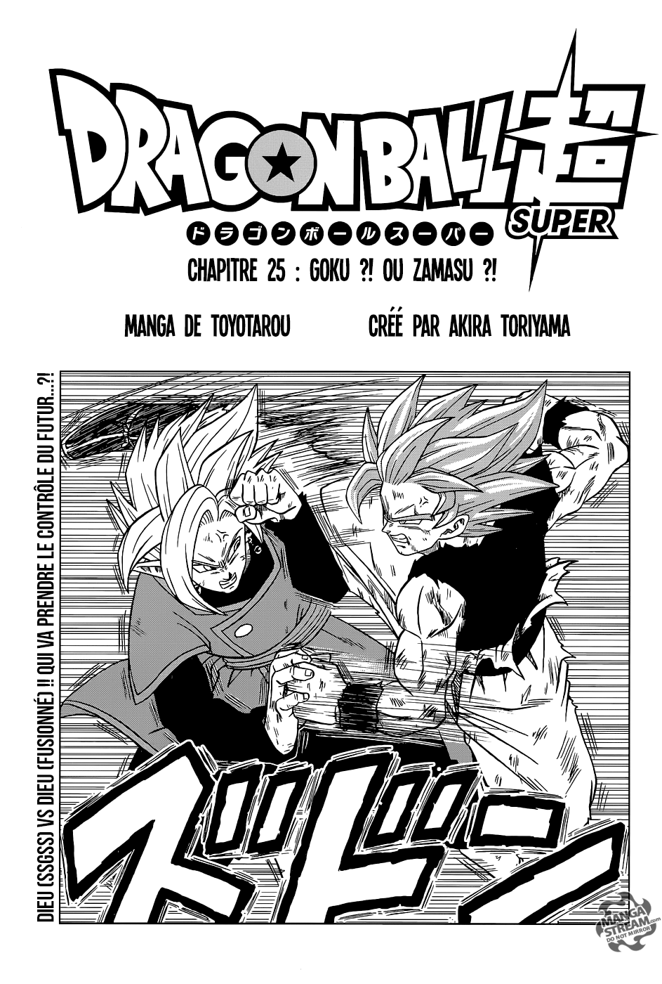 Dragon Ball Super: Chapter chapitre-25 - Page 1