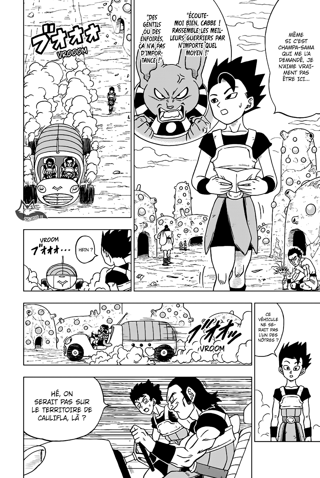 Dragon Ball Super: Chapter chapitre-32 - Page 2