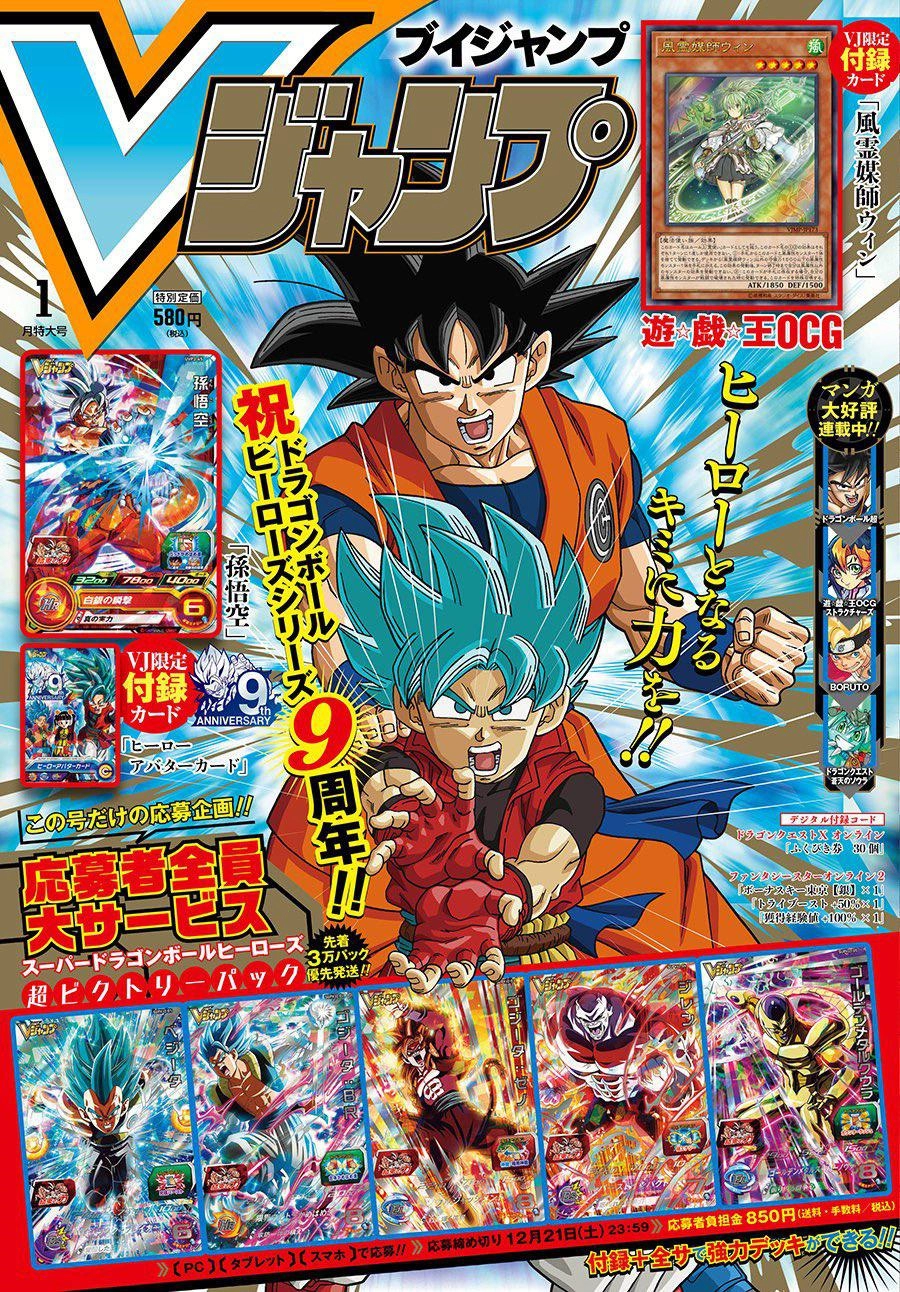 Dragon Ball Super: Chapter chapitre-54 - Page 48