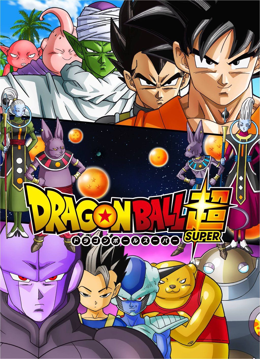 Dragon Ball Super: Chapter chapitre-7 - Page 21