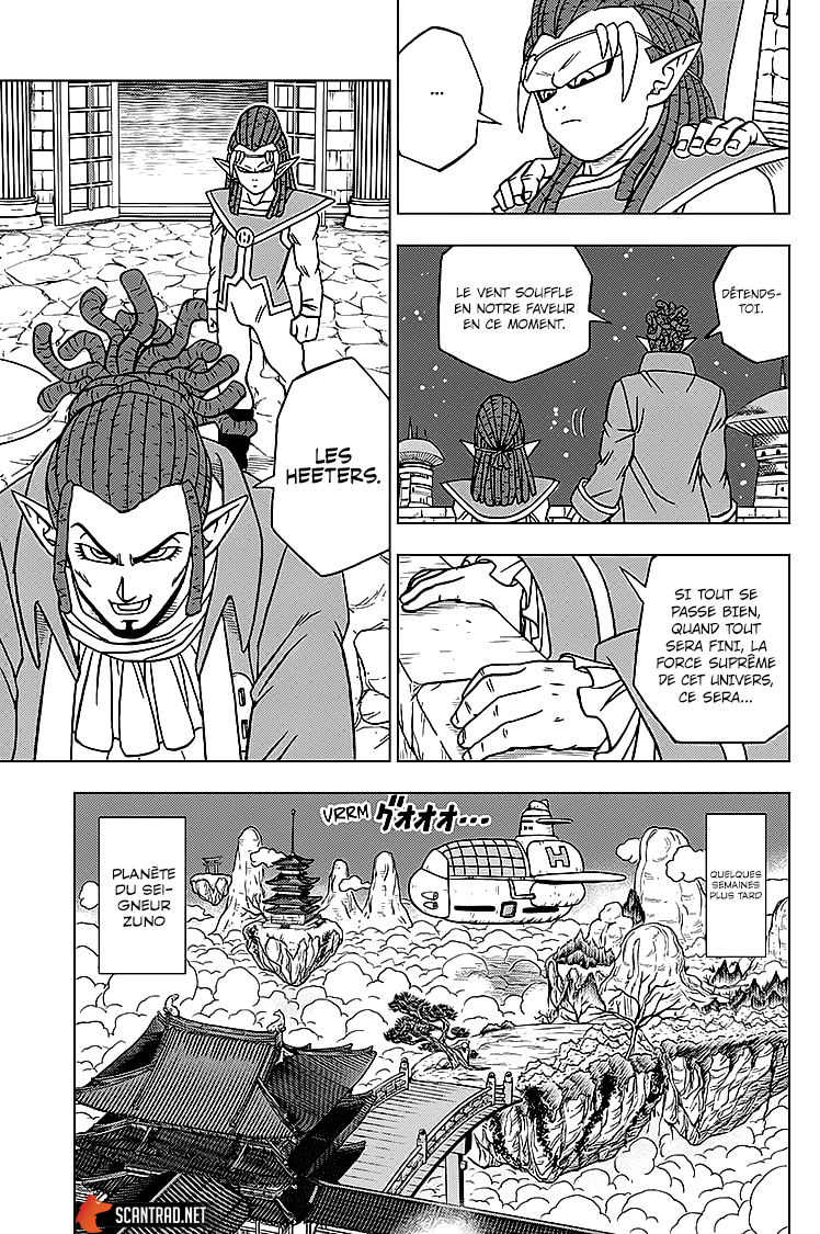 Dragon Ball Super: Chapter chapitre-71 - Page 13