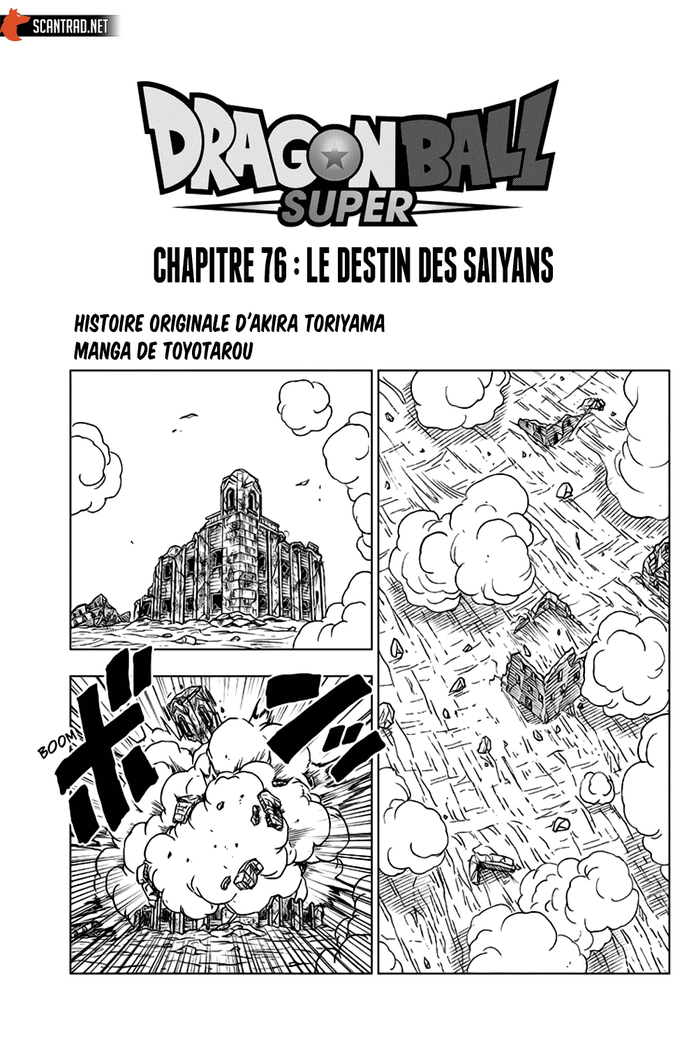 Dragon Ball Super: Chapter chapitre-76 - Page 1