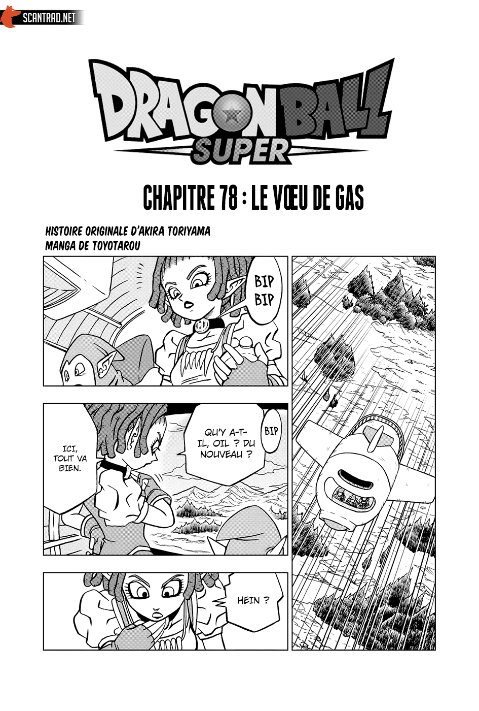 Dragon Ball Super: Chapter chapitre-78 - Page 1