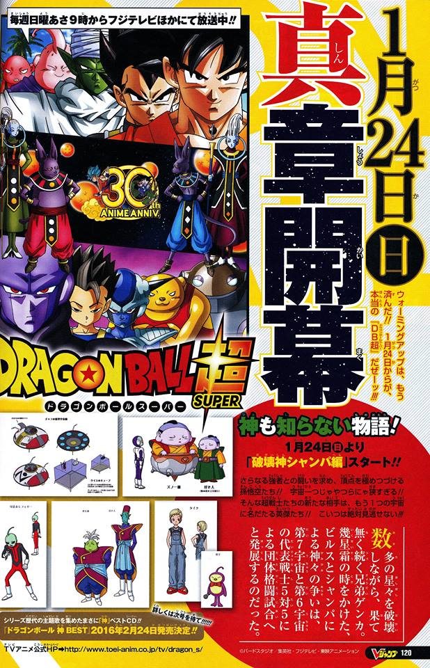 Dragon Ball Super: Chapter chapitre-8 - Page 21