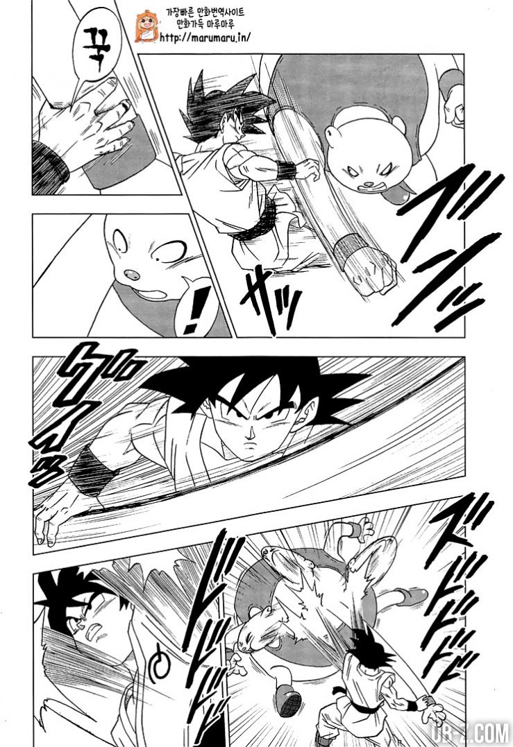 Dragon Ball Super: Chapter chapitre-9 - Page 3