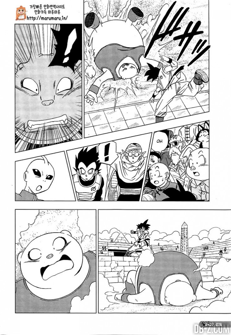 Dragon Ball Super: Chapter chapitre-9 - Page 9