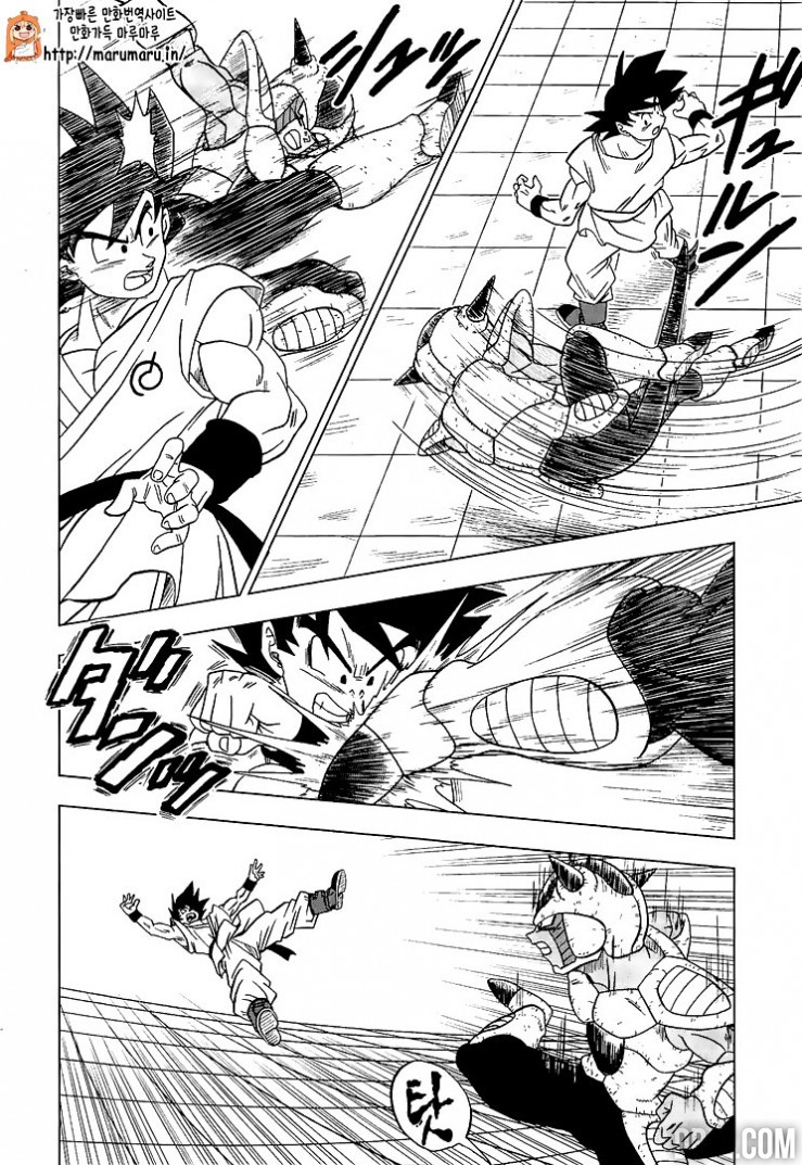Dragon Ball Super: Chapter chapitre-9 - Page 16