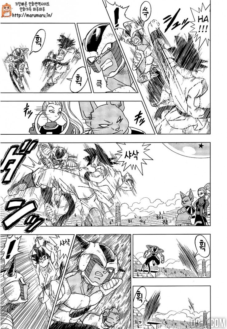 Dragon Ball Super: Chapter chapitre-9 - Page 18