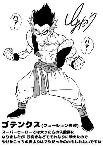 Dragon Ball Super: Chapter chapitre-97 - Page 43