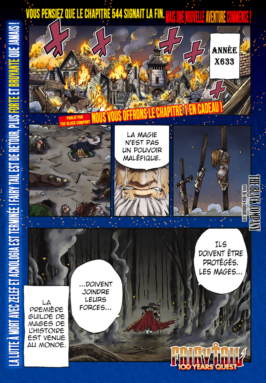 Fairy Tail 100 Years Quest: Chapter chapitre-1 - Page 1