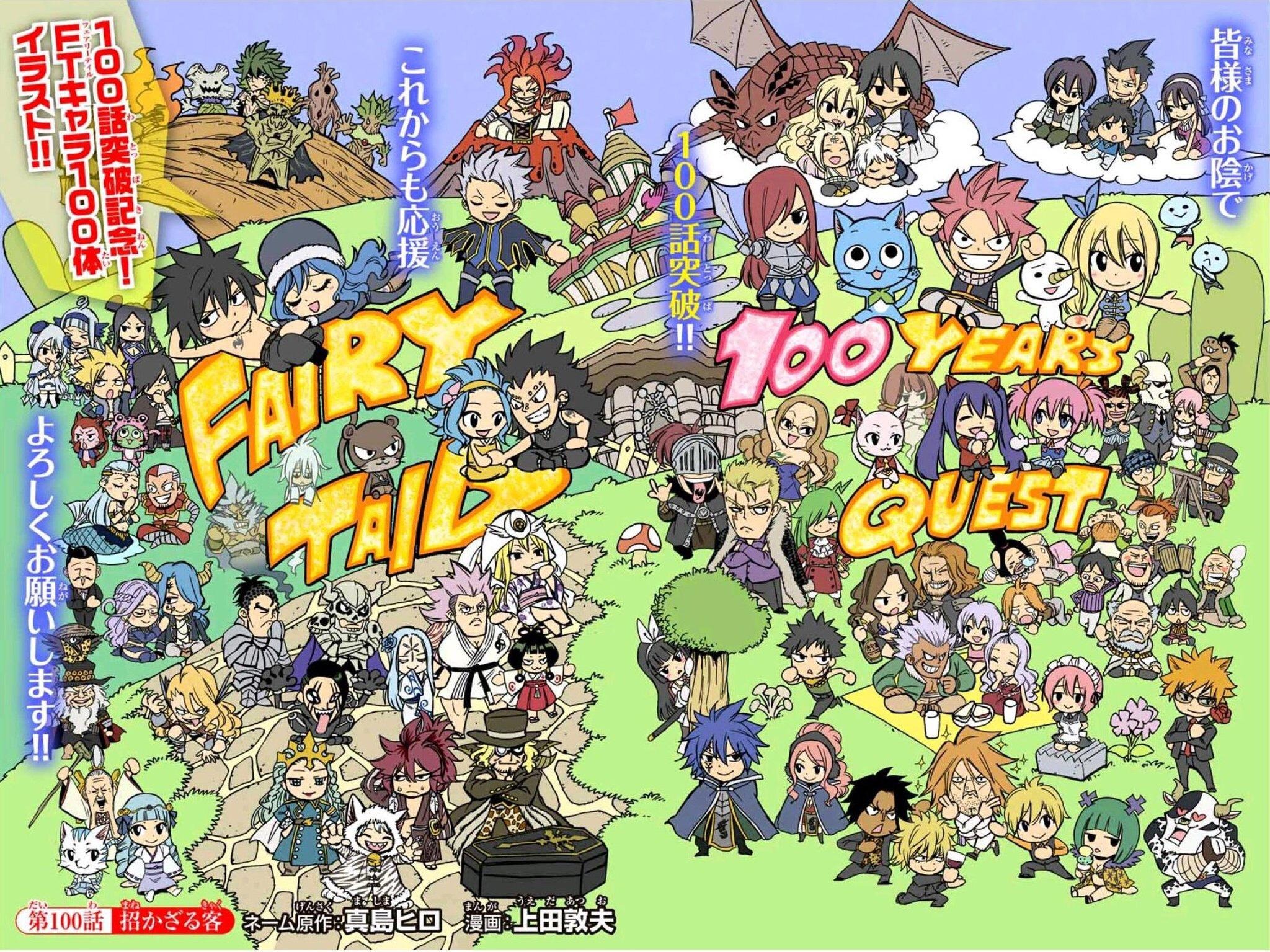 Fairy Tail 100 Years Quest: Chapter chapitre-100 - Page 3