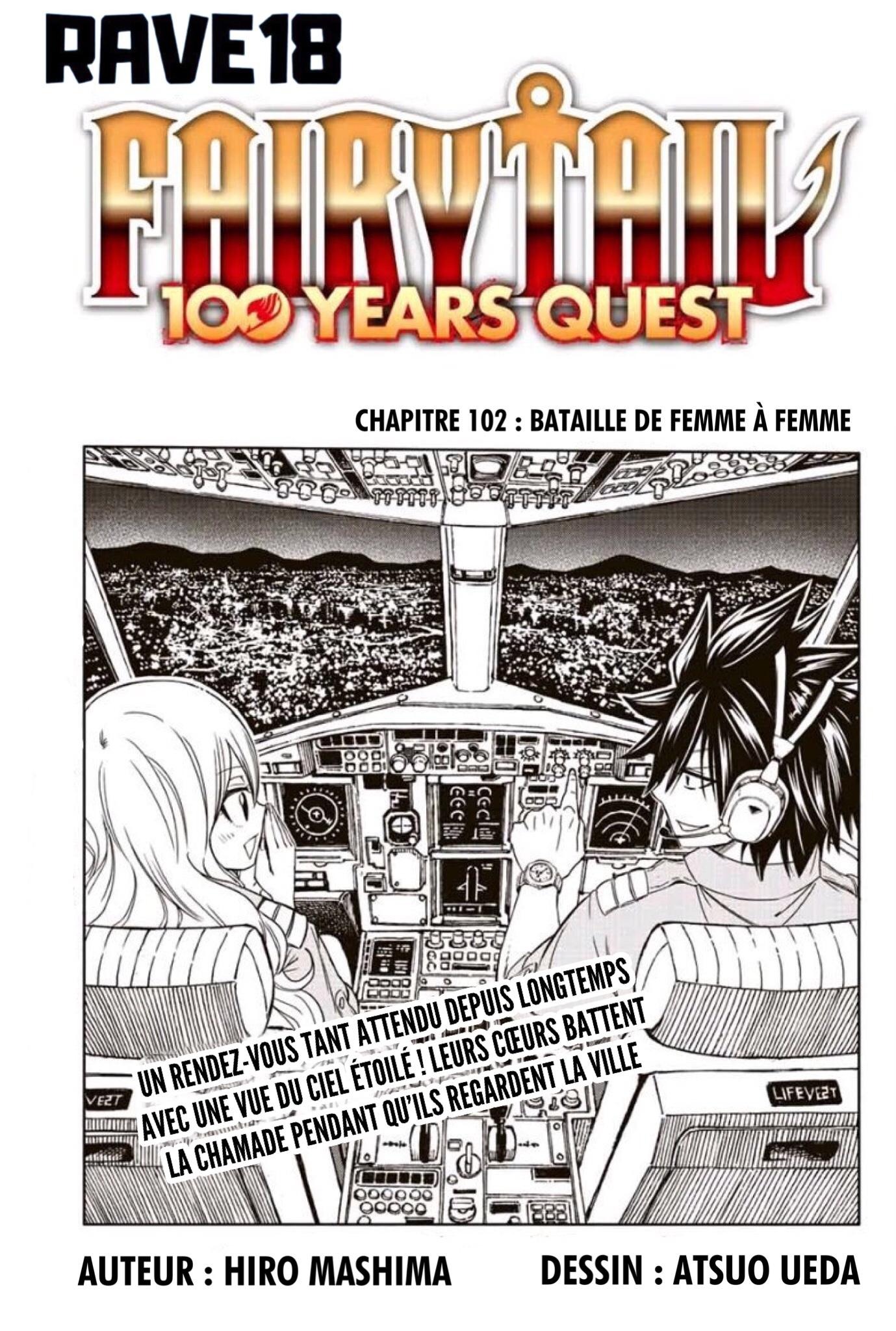 Fairy Tail 100 Years Quest: Chapter chapitre-102 - Page 1