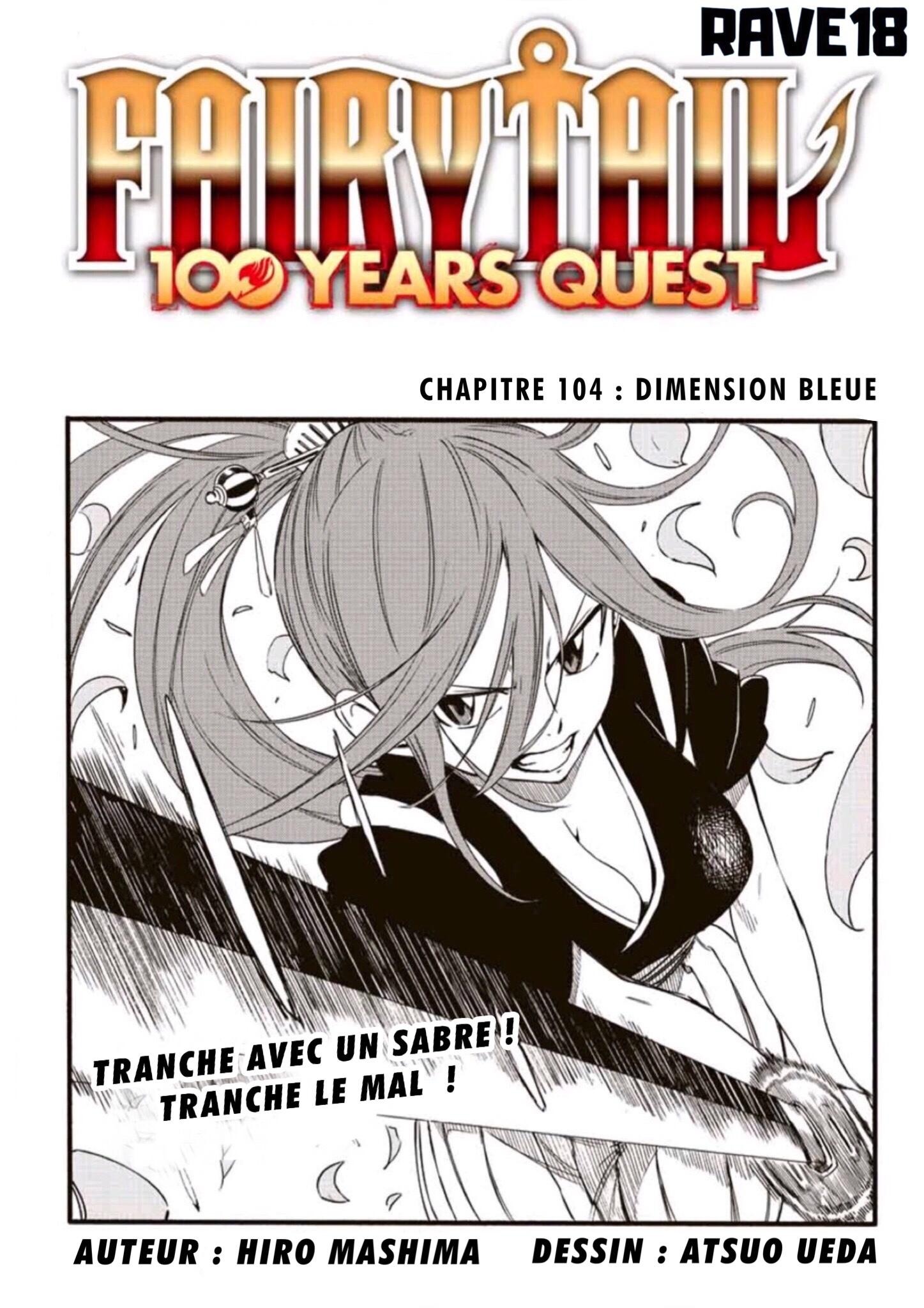 Fairy Tail 100 Years Quest: Chapter chapitre-104 - Page 1
