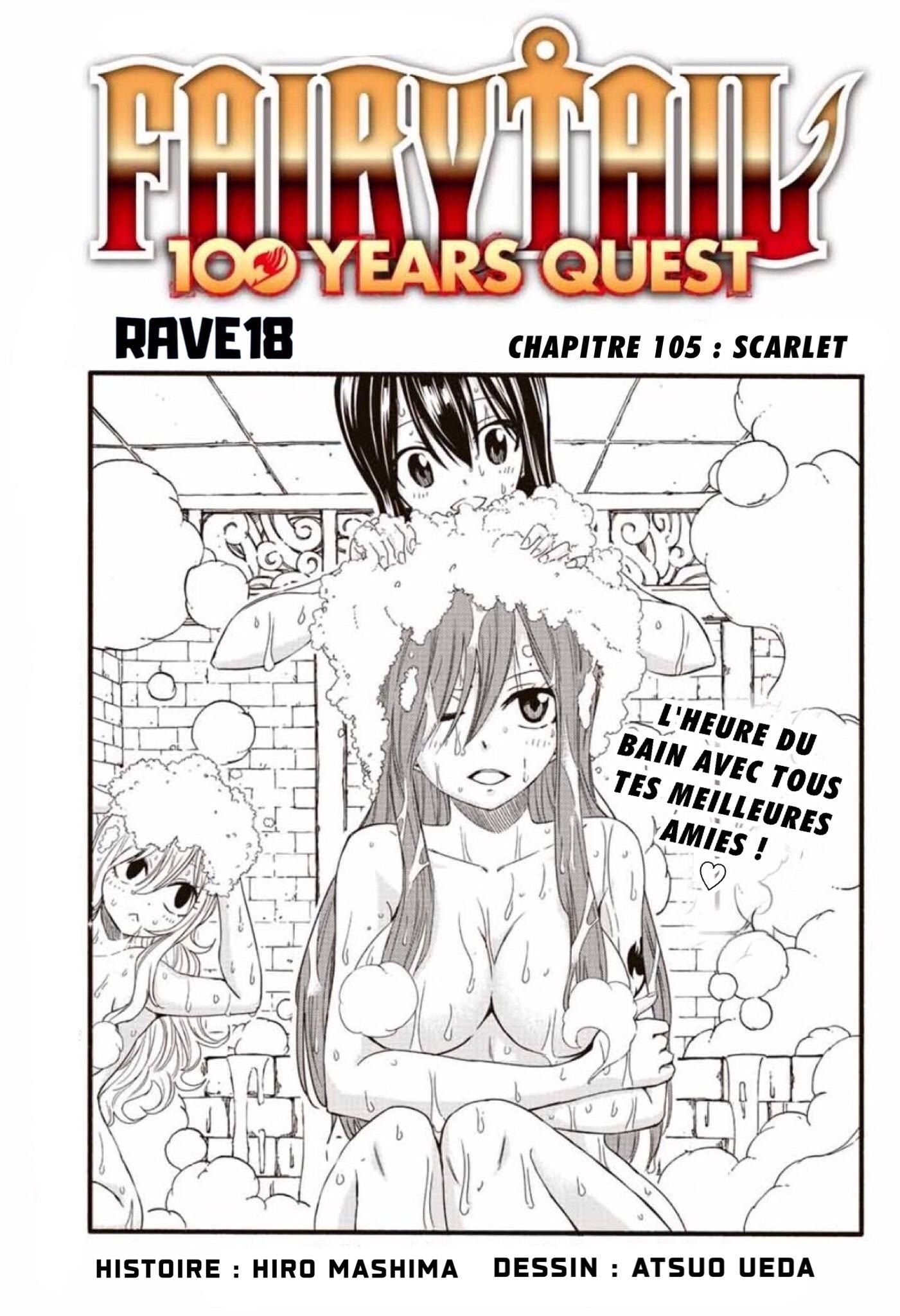 Fairy Tail 100 Years Quest: Chapter chapitre-105 - Page 1