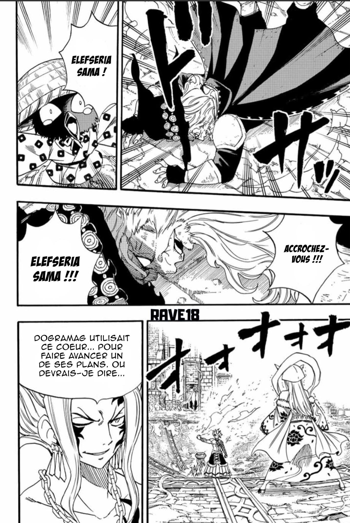Fairy Tail 100 Years Quest: Chapter chapitre-106 - Page 16