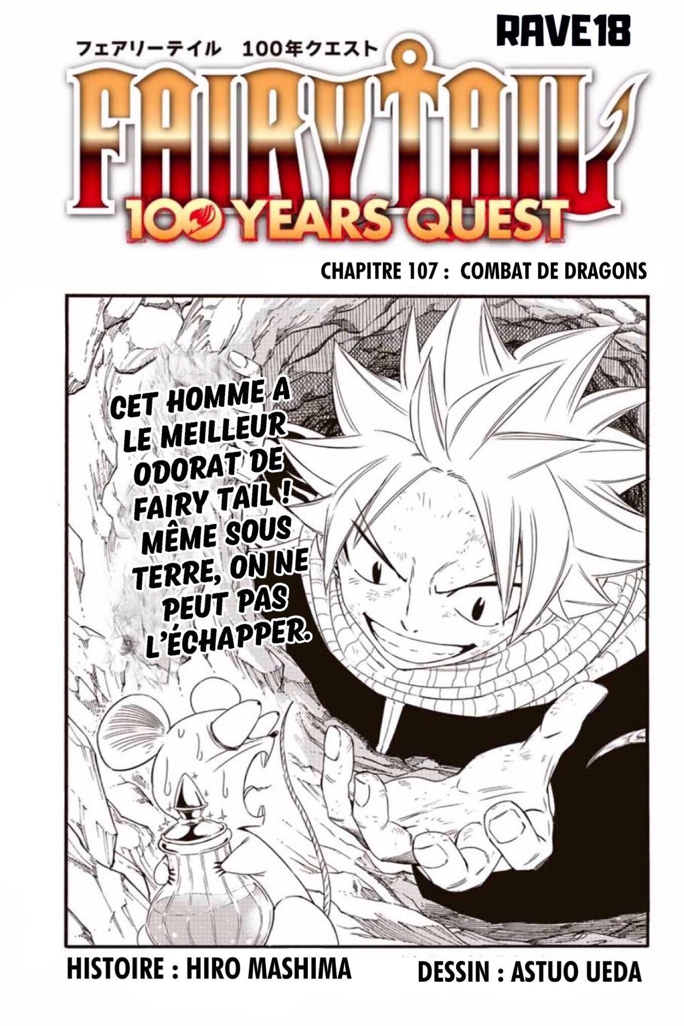 Fairy Tail 100 Years Quest: Chapter chapitre-107 - Page 1