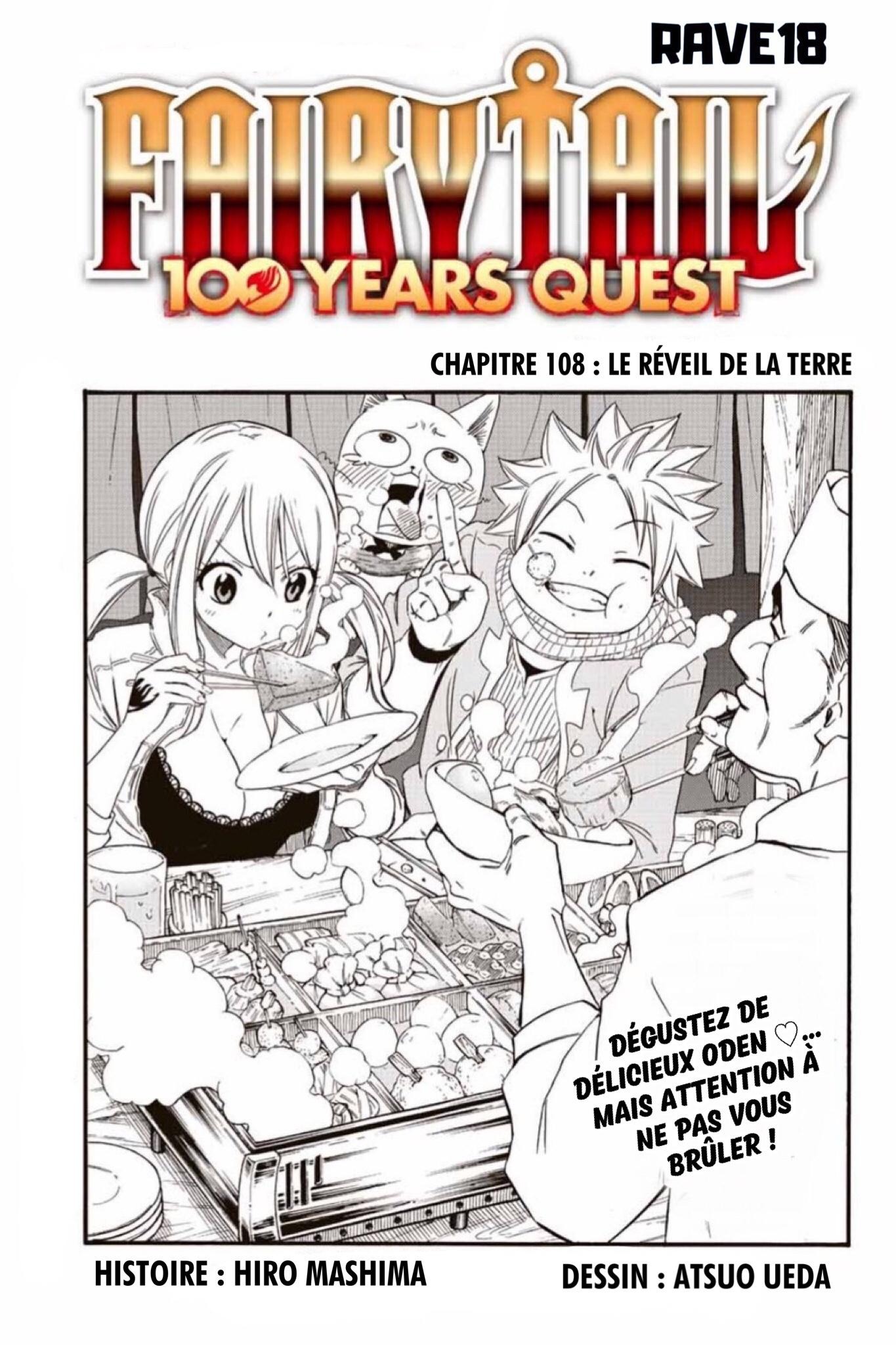 Fairy Tail 100 Years Quest: Chapter chapitre-108 - Page 1