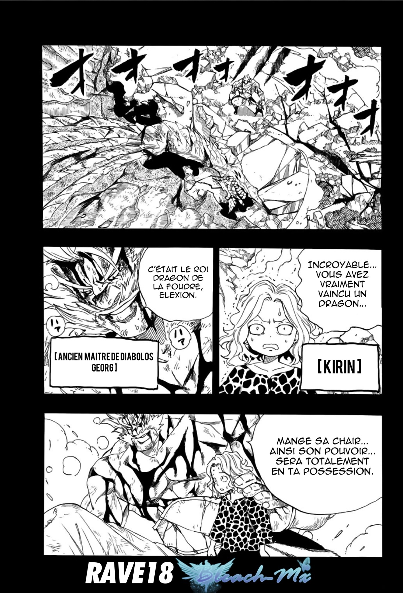 Fairy Tail 100 Years Quest: Chapter chapitre-110 - Page 7