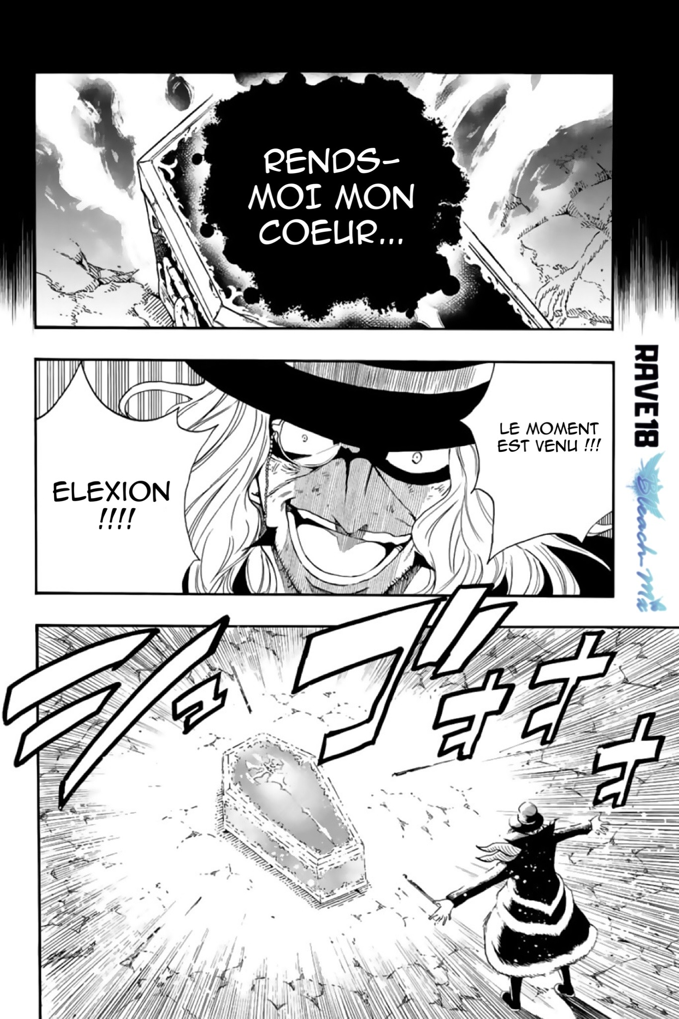 Fairy Tail 100 Years Quest: Chapter chapitre-110 - Page 12