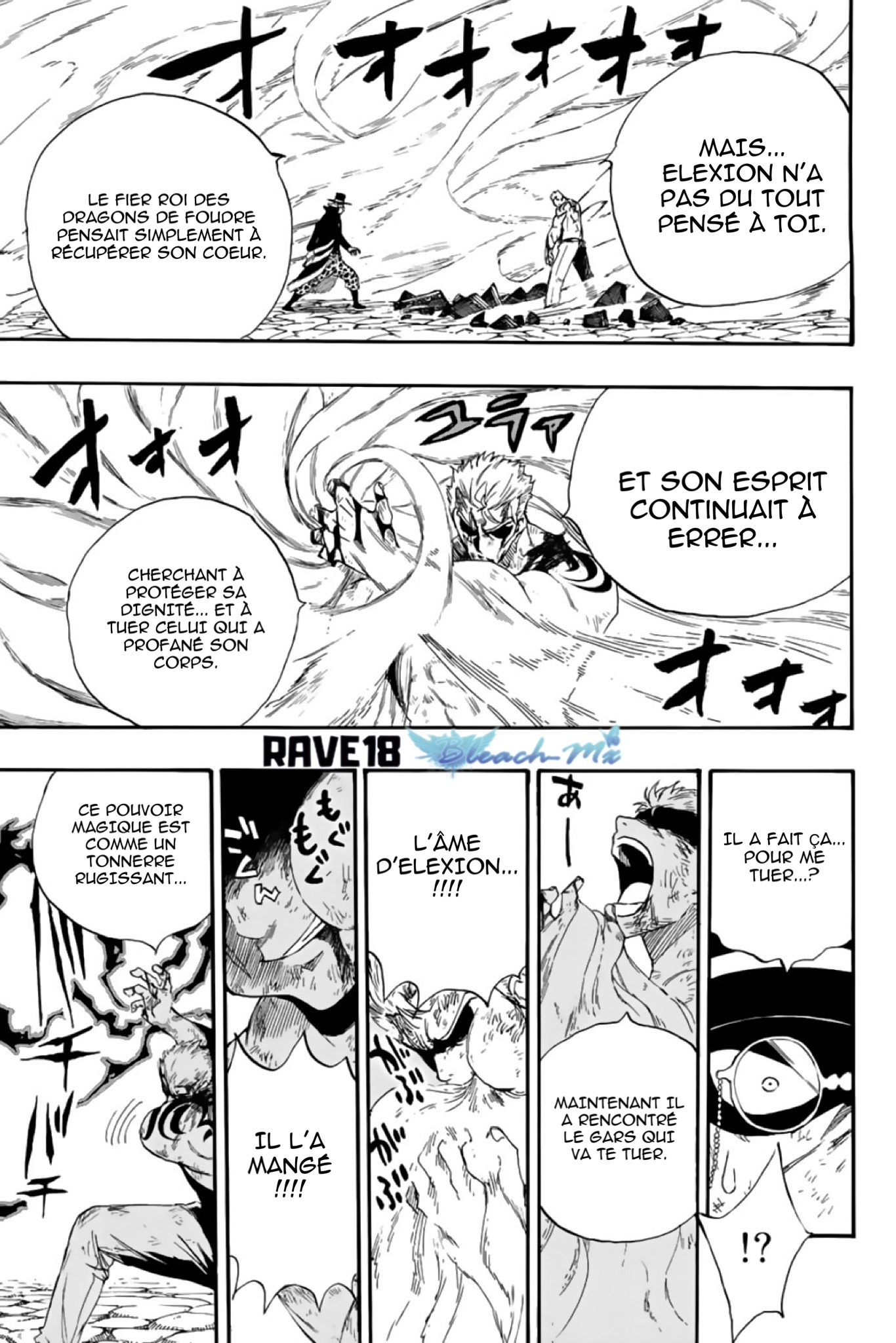 Fairy Tail 100 Years Quest: Chapter chapitre-110 - Page 17