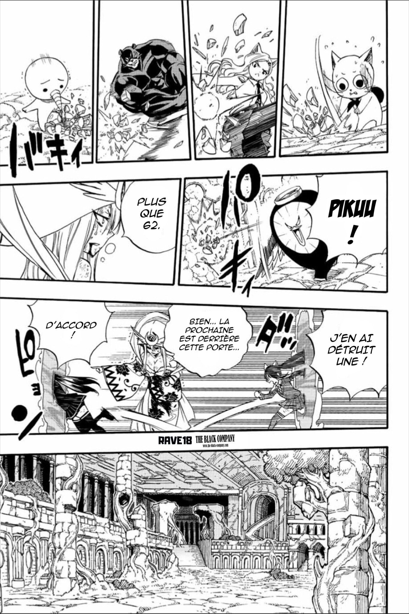 Fairy Tail 100 Years Quest: Chapter chapitre-112 - Page 17
