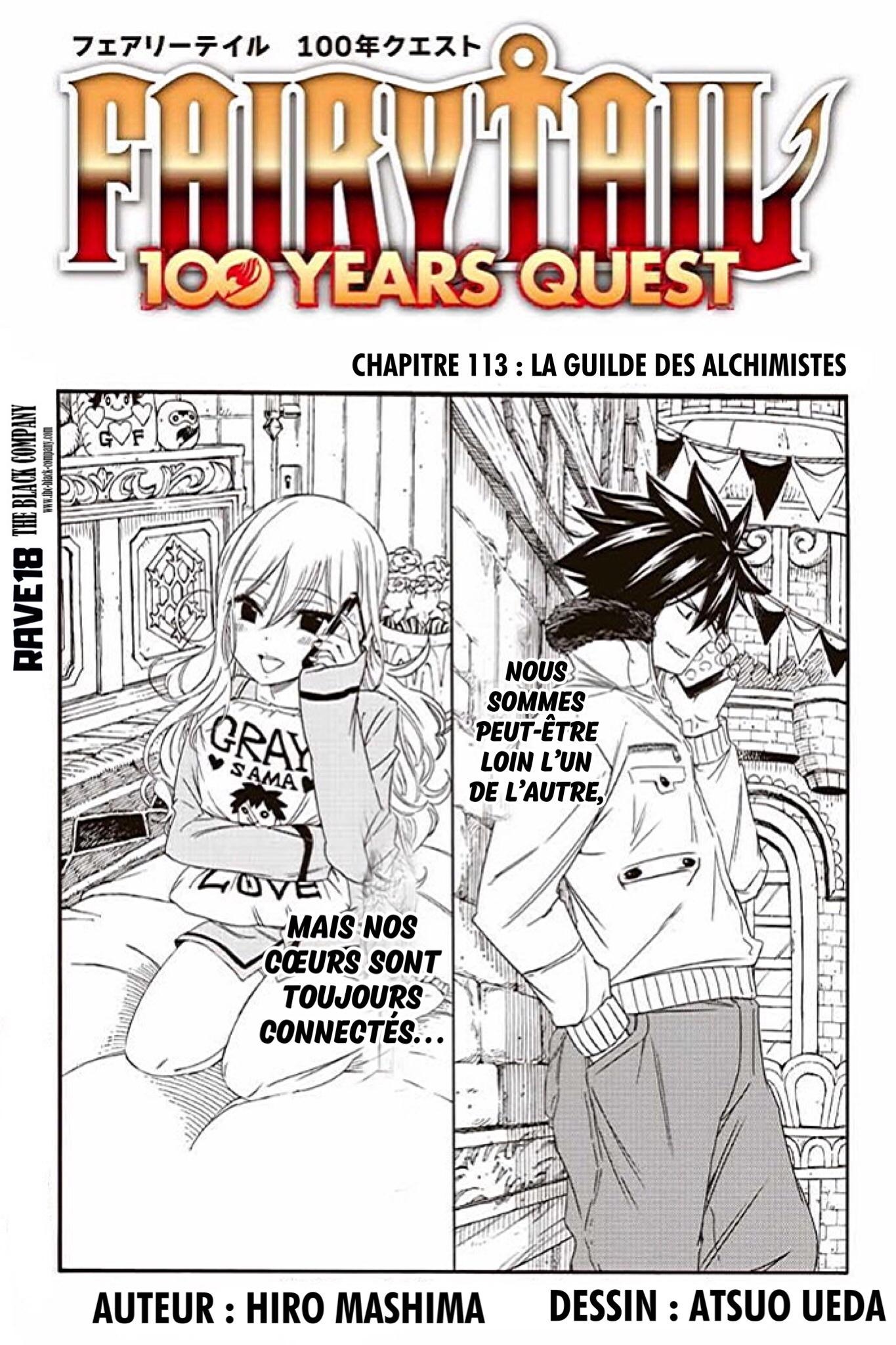 Fairy Tail 100 Years Quest: Chapter chapitre-113 - Page 1