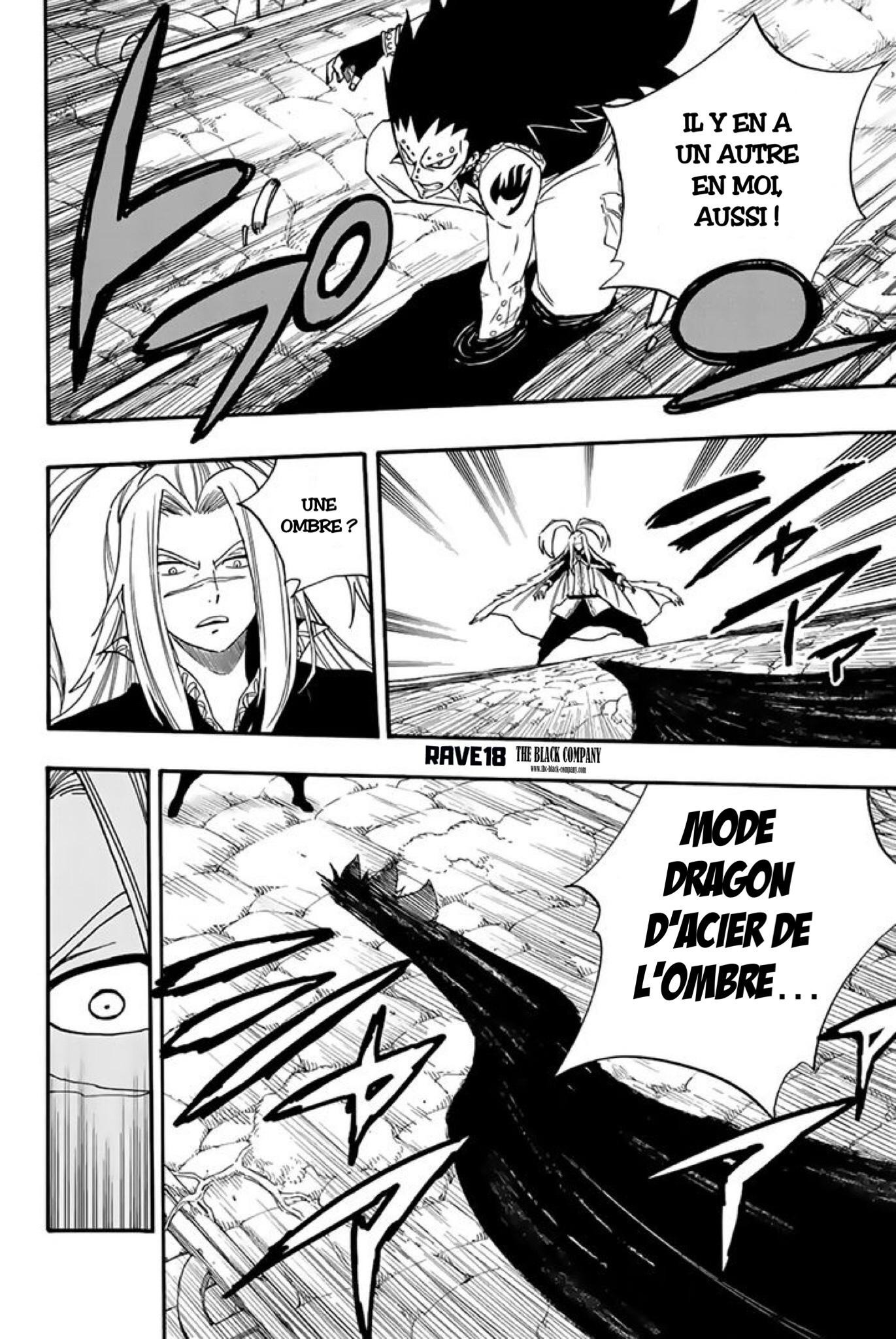 Fairy Tail 100 Years Quest: Chapter chapitre-115 - Page 12