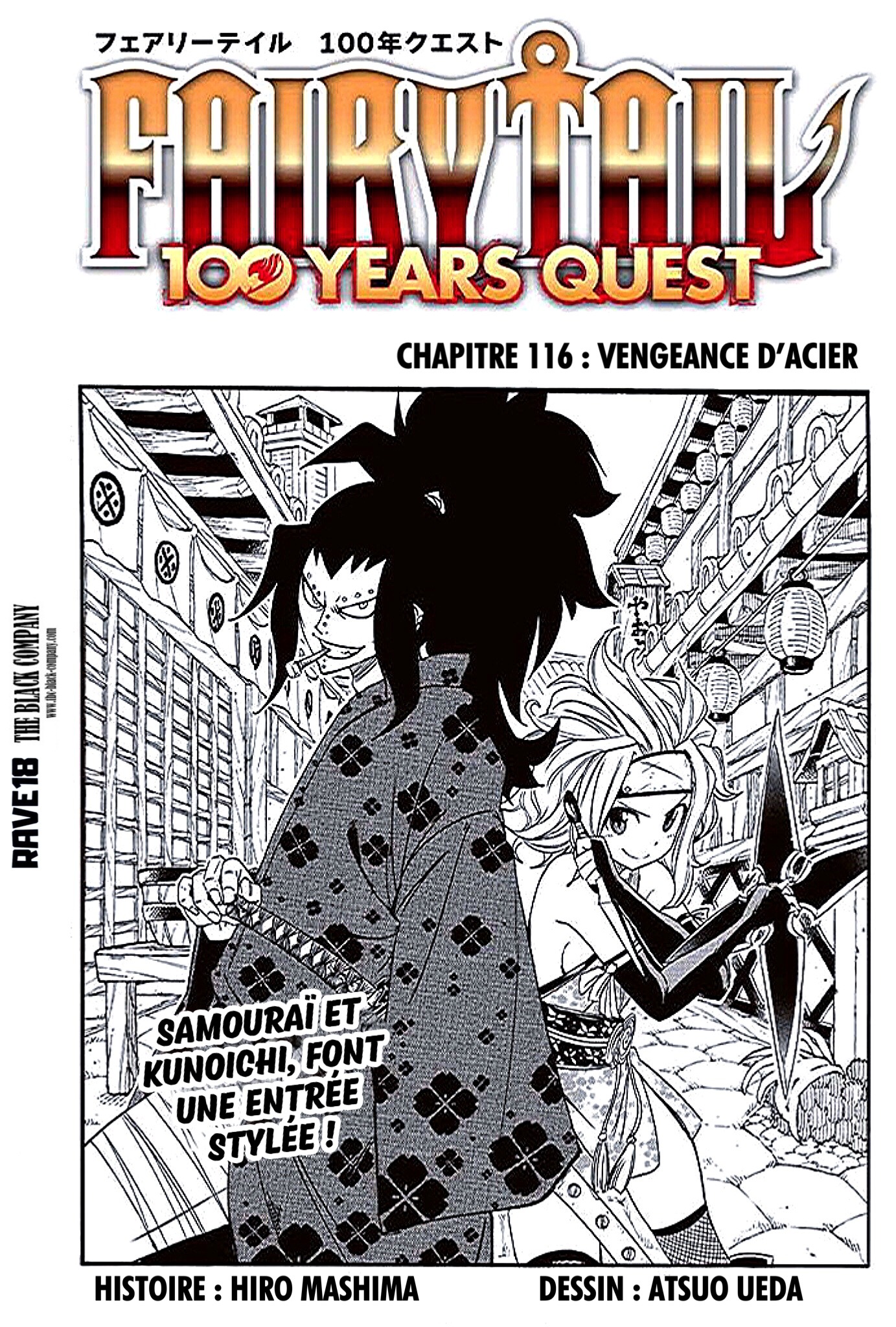 Fairy Tail 100 Years Quest: Chapter chapitre-116 - Page 1