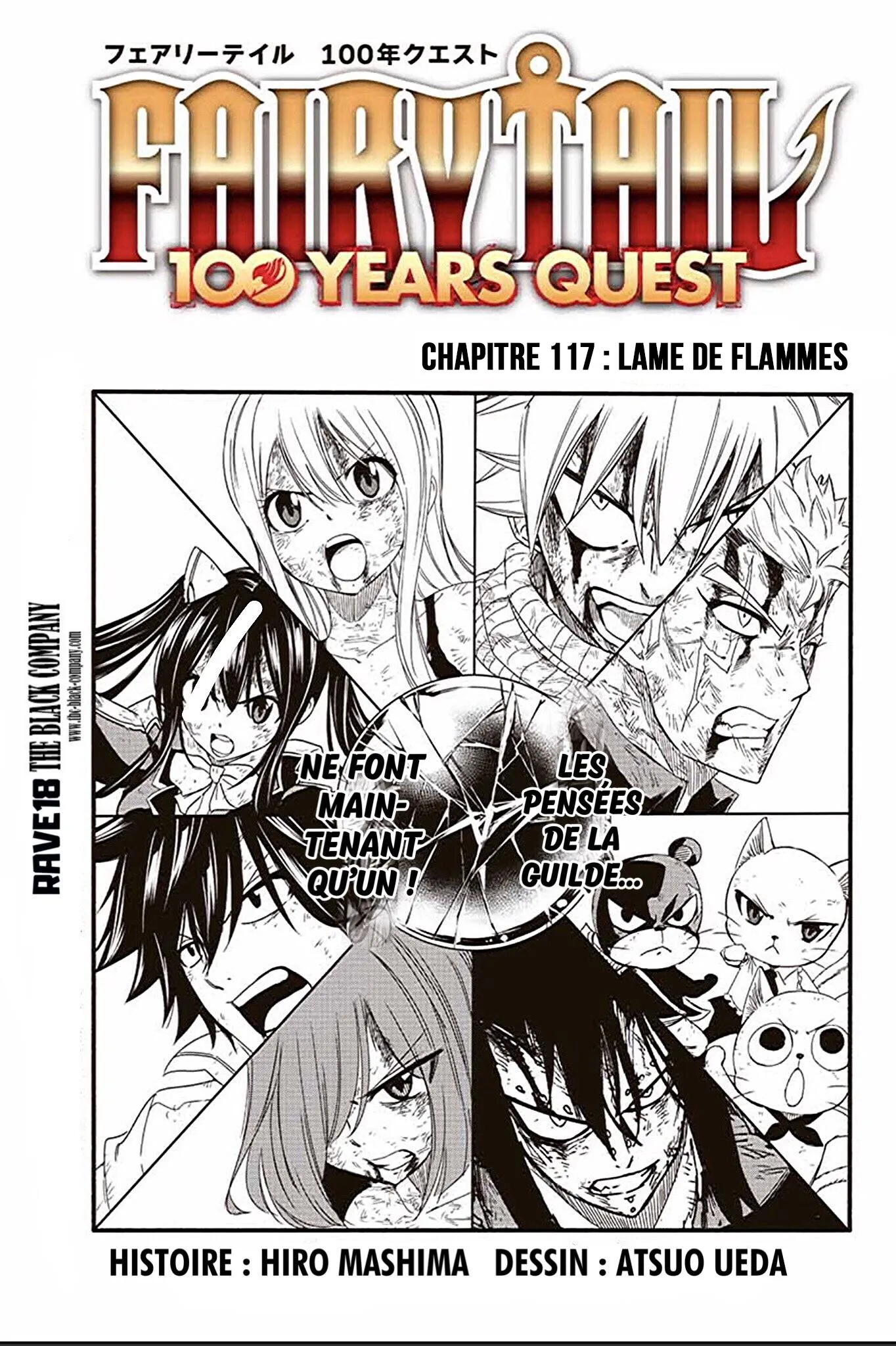 Fairy Tail 100 Years Quest: Chapter chapitre-117 - Page 1