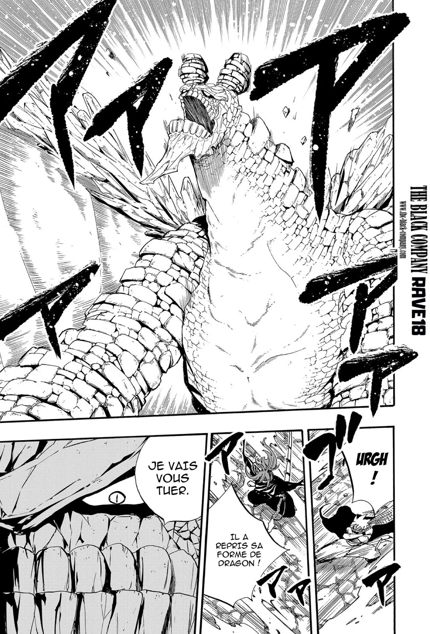 Fairy Tail 100 Years Quest: Chapter chapitre-117 - Page 12