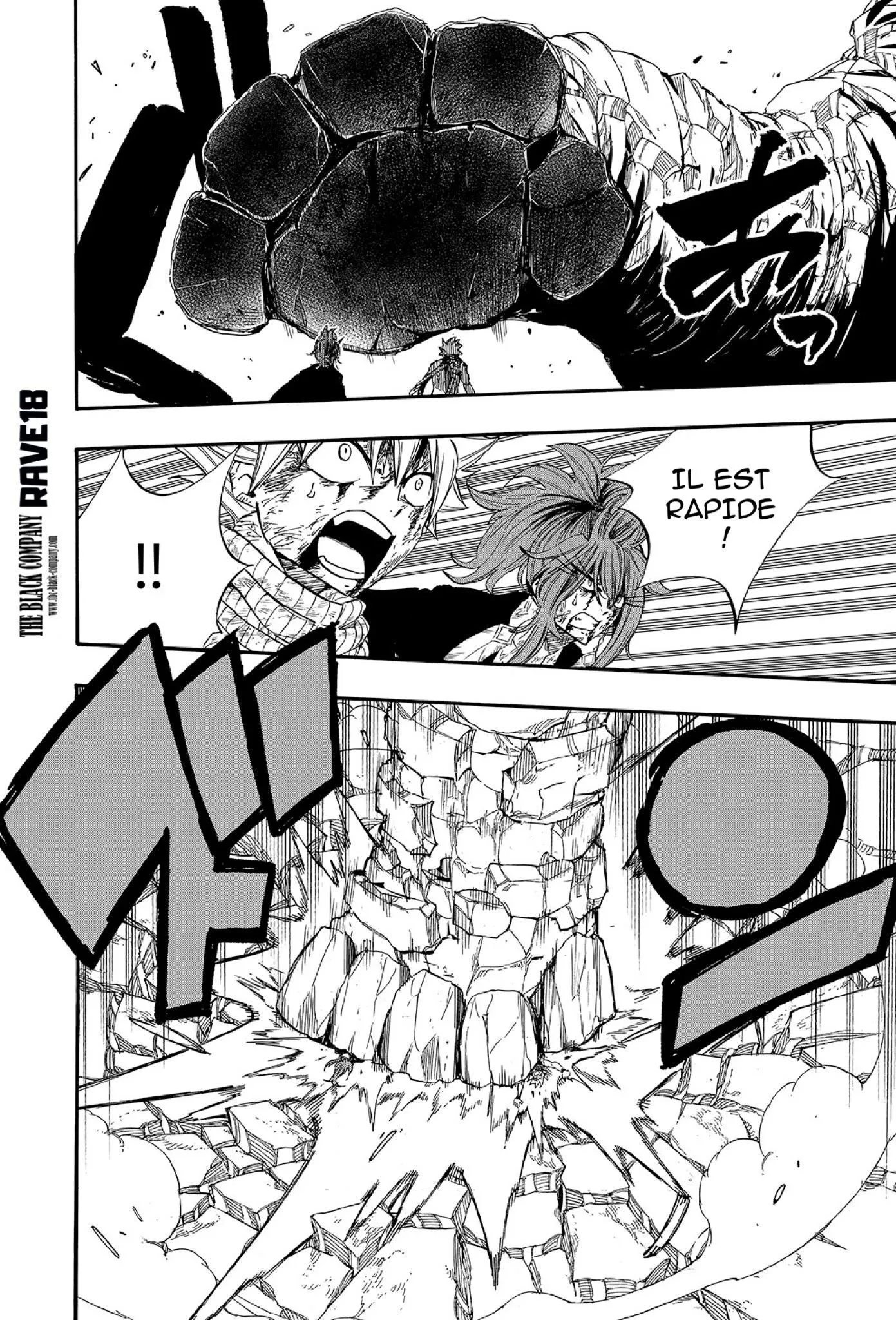 Fairy Tail 100 Years Quest: Chapter chapitre-117 - Page 13