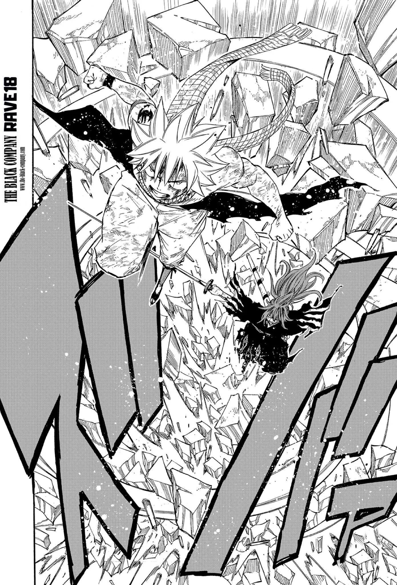 Fairy Tail 100 Years Quest: Chapter chapitre-117 - Page 17