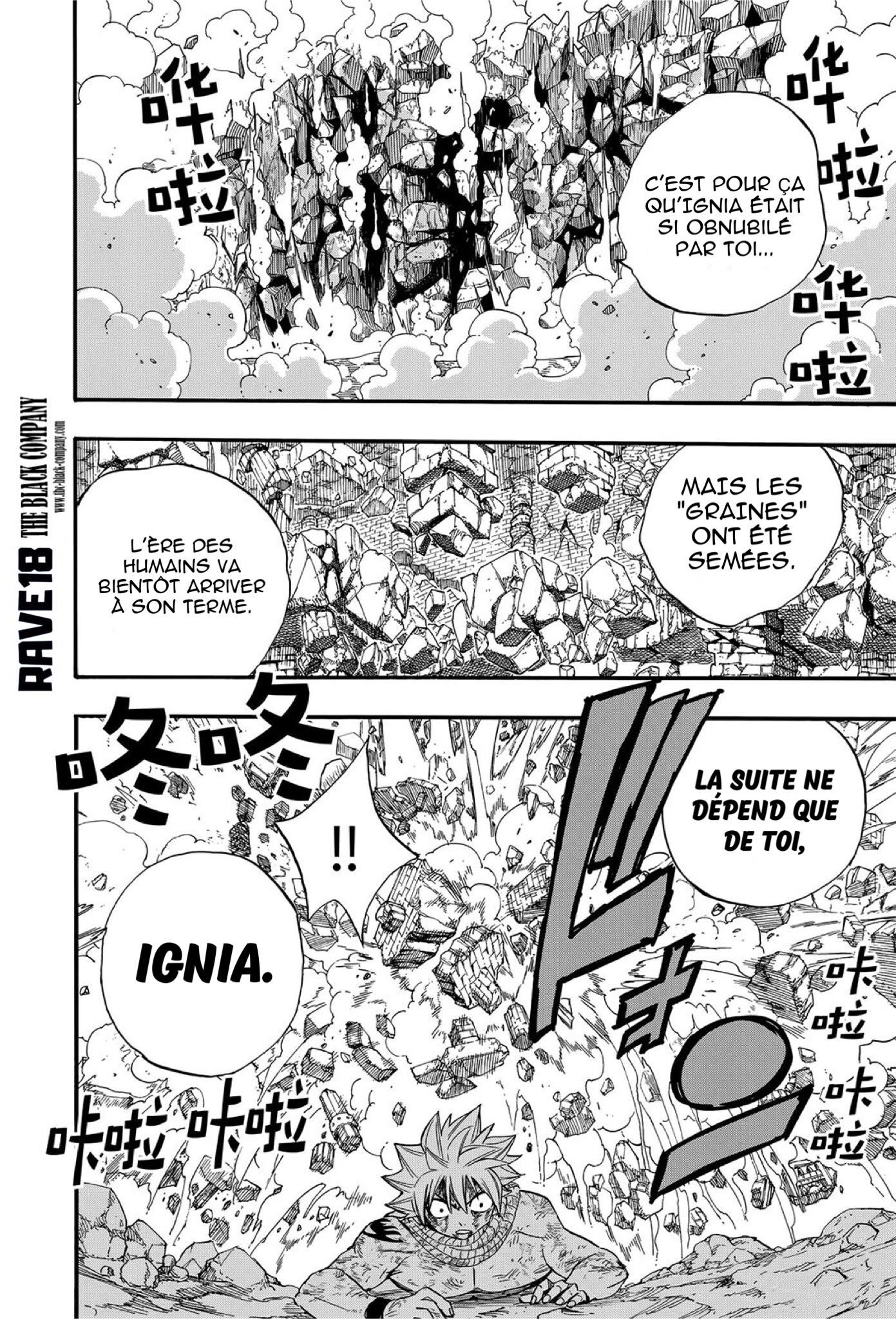 Fairy Tail 100 Years Quest: Chapter chapitre-118 - Page 4