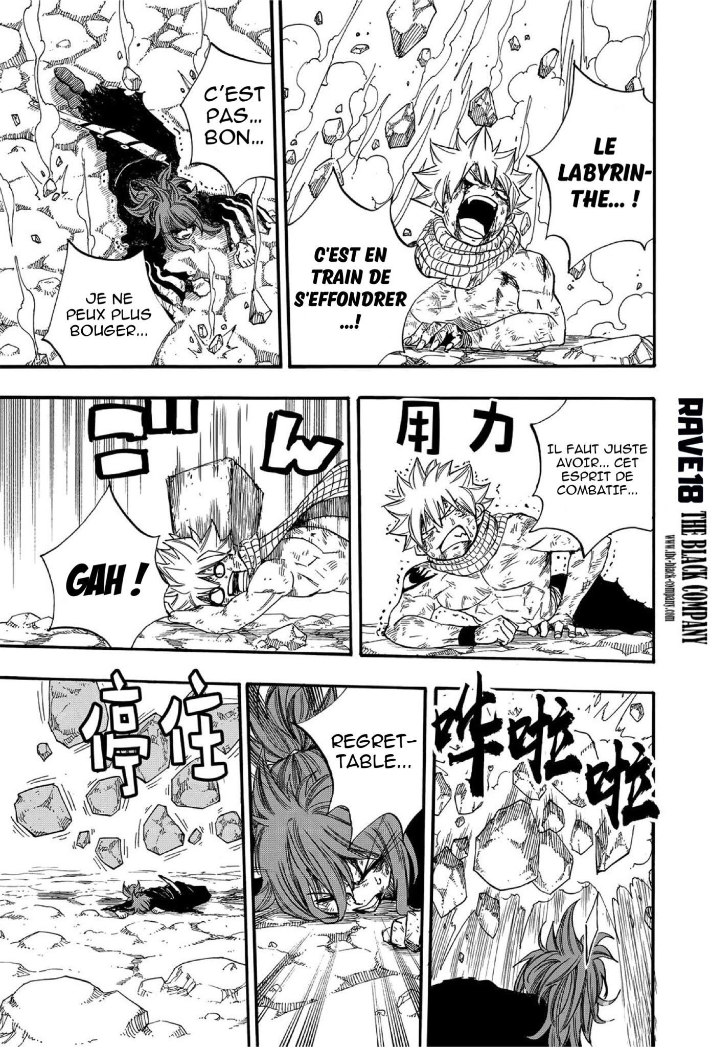 Fairy Tail 100 Years Quest: Chapter chapitre-118 - Page 5