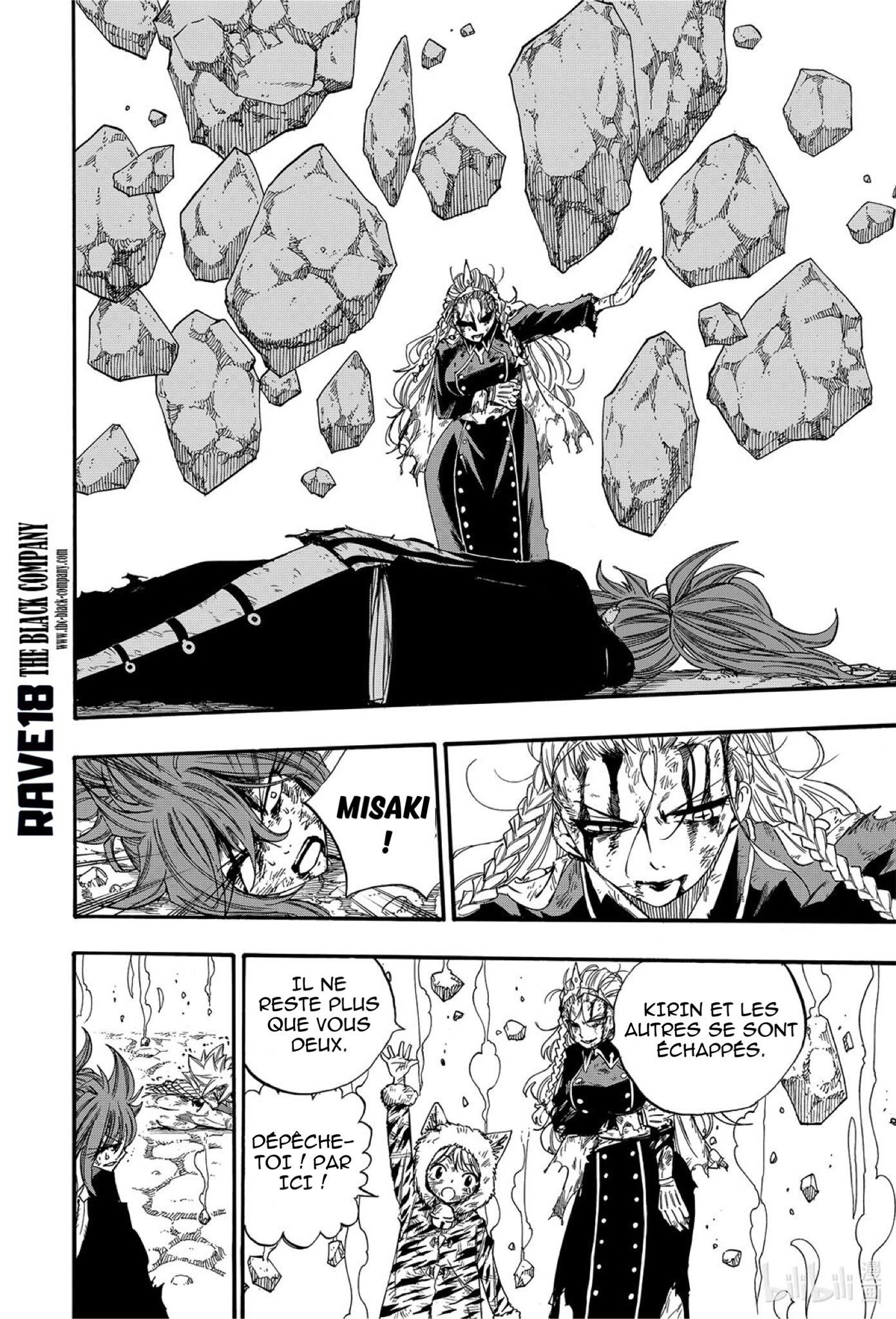 Fairy Tail 100 Years Quest: Chapter chapitre-118 - Page 6