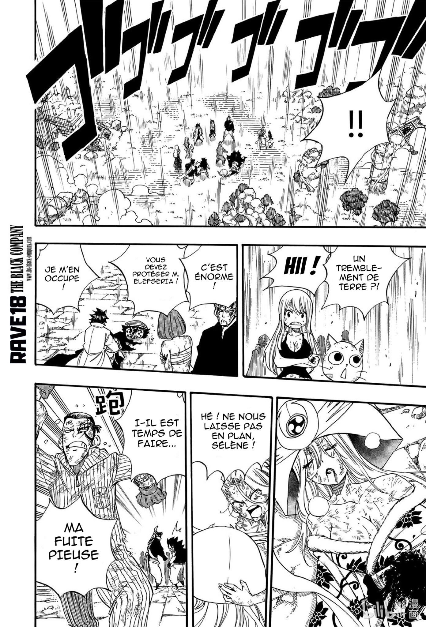 Fairy Tail 100 Years Quest: Chapter chapitre-118 - Page 8