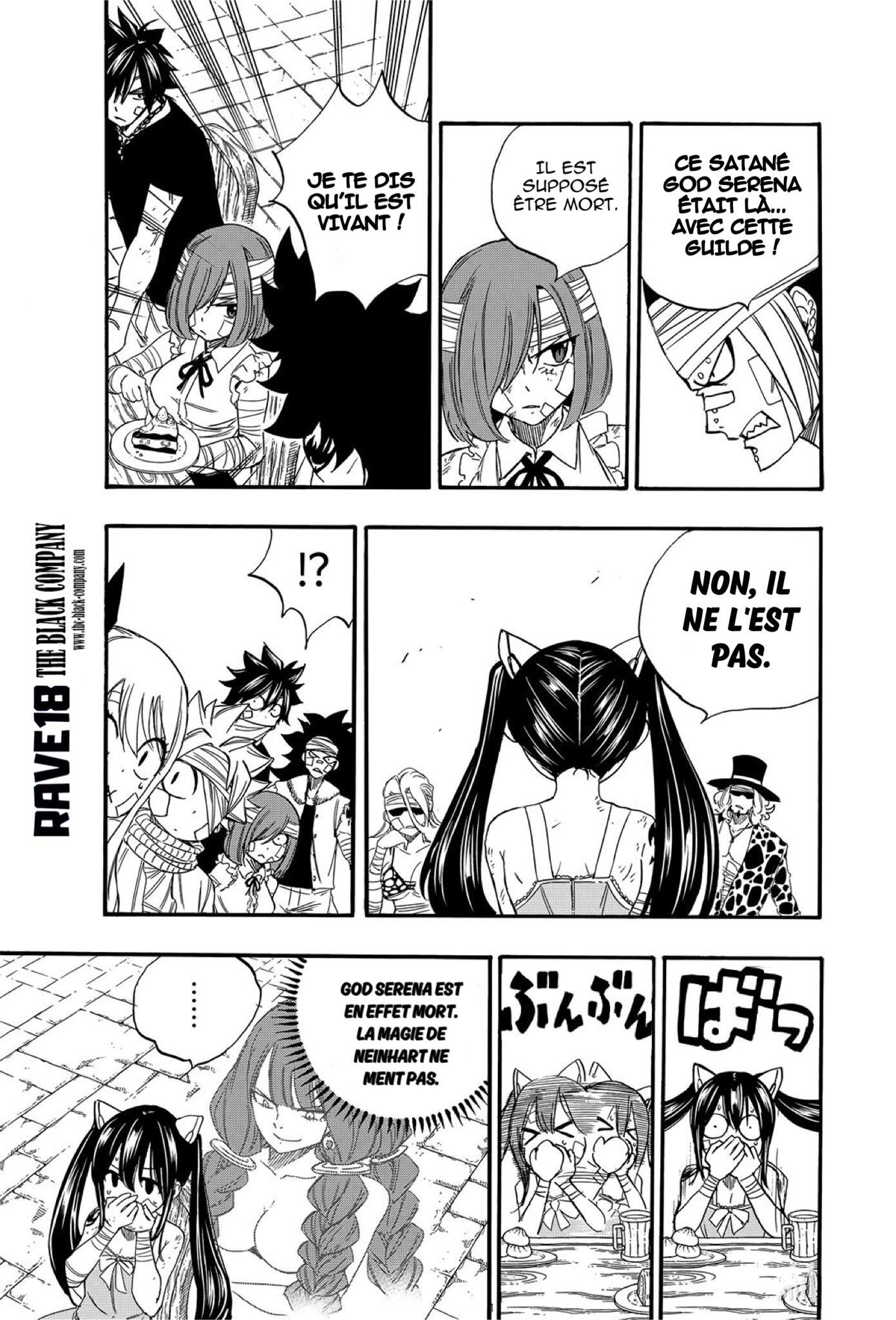 Fairy Tail 100 Years Quest: Chapter chapitre-118 - Page 15