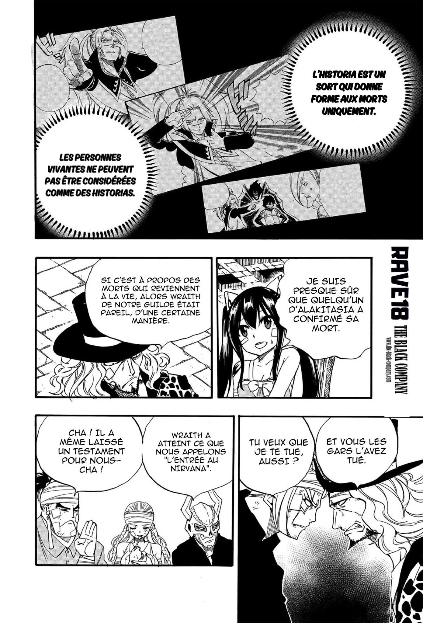 Fairy Tail 100 Years Quest: Chapter chapitre-118 - Page 16